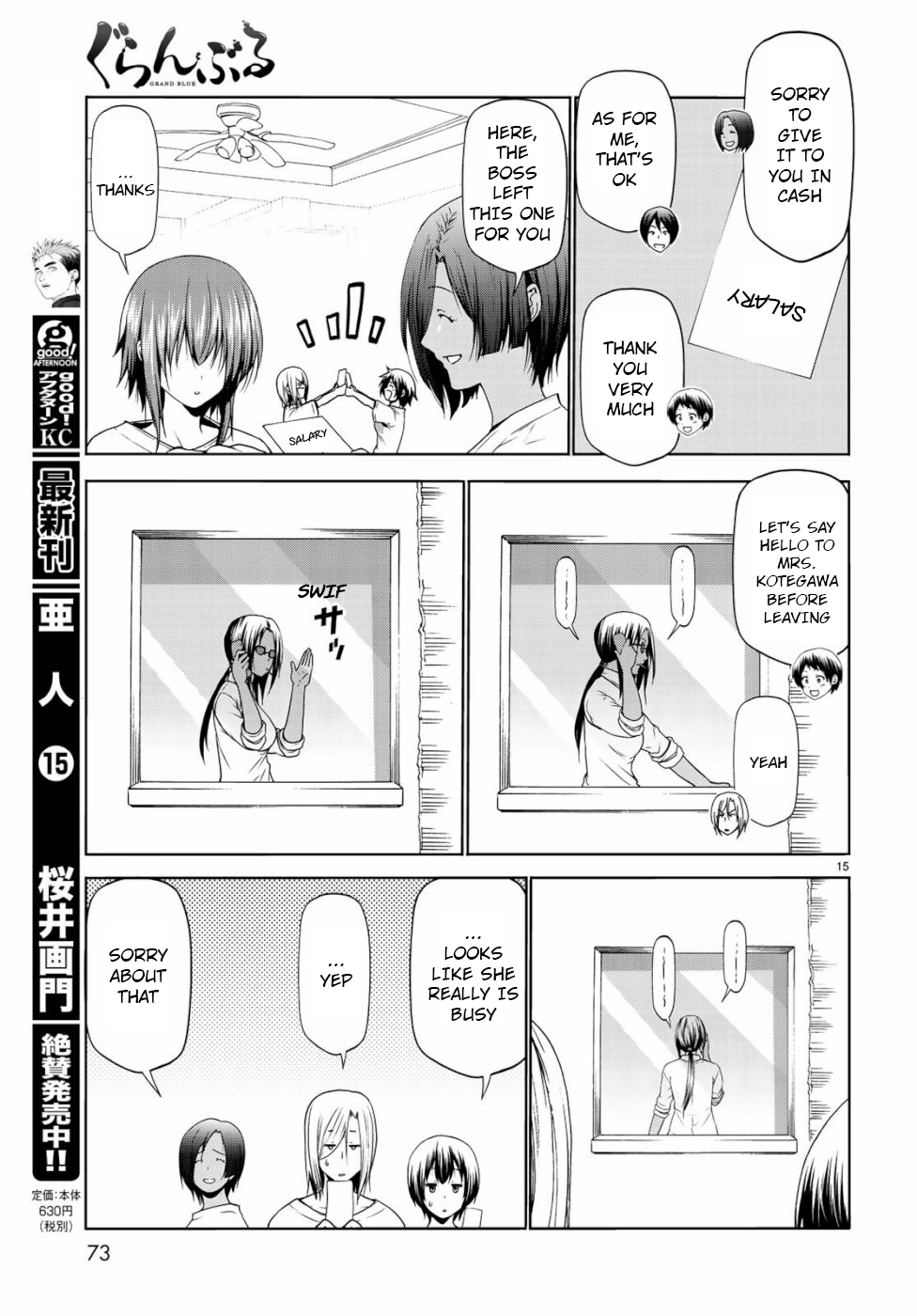 Grand Blue, Chapter 57 image 15